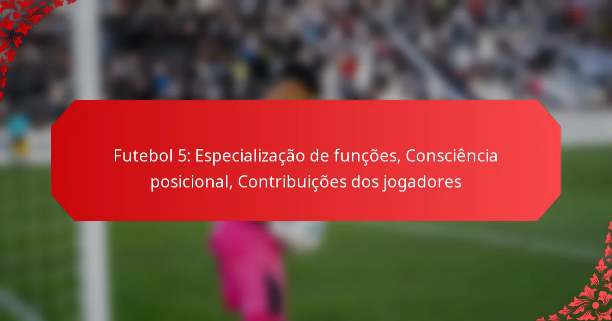 Futebol 5: Especialização de funções, Consciência posicional, Contribuições dos jogadores